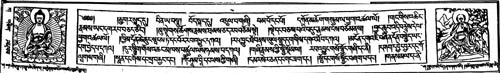 The first folio of the first text of the vinaya, the vinayavastu, in the Tibetan Buddhist canon, the bka’ ’gyur.